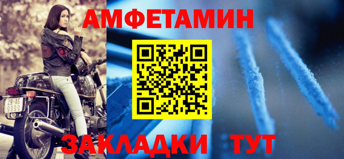 OMG ТОР  АМФЕТАМИН  Улан-Удэ  Вход с VPN  АМФЕТАМИН 97% 
