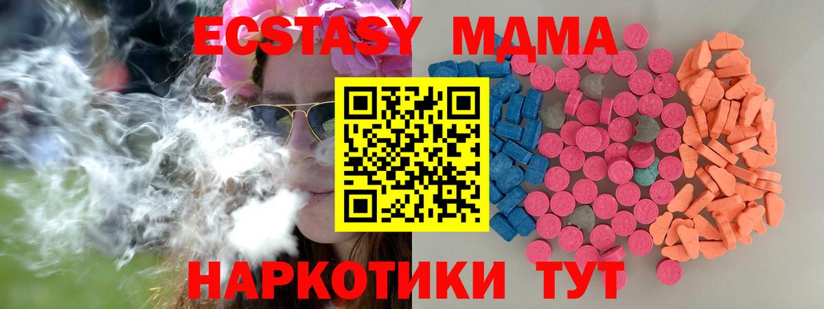 Экстази Cube Улан-Удэ