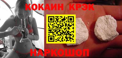 мяу мяу кристалл Комсомольск-на-Амуре