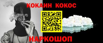 героин Конаково