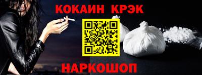 героин Конаково