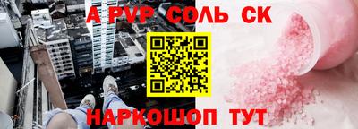 героин Конаково