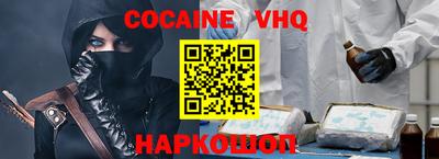героин Конаково