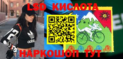мяу мяу кристалл Комсомольск-на-Амуре