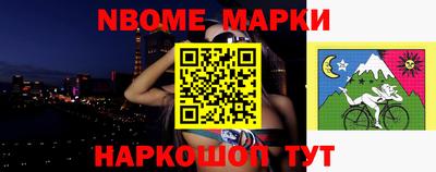 мяу мяу кристалл Комсомольск-на-Амуре