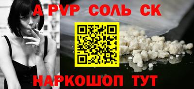 героин Конаково