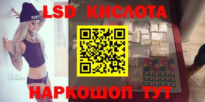 мяу мяу кристалл Комсомольск-на-Амуре