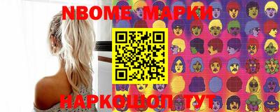 героин Конаково