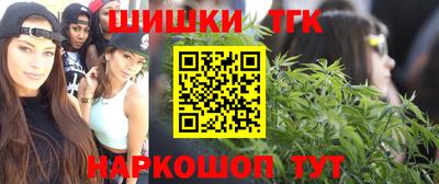 героин Конаково