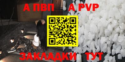 героин Конаково