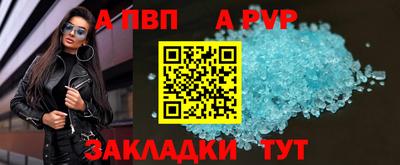 мяу мяу кристалл Комсомольск-на-Амуре