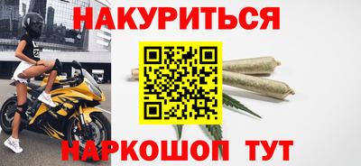 мяу мяу кристалл Комсомольск-на-Амуре