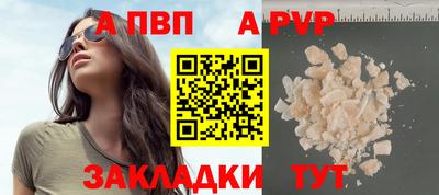 мяу мяу кристалл Комсомольск-на-Амуре