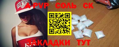 героин Конаково