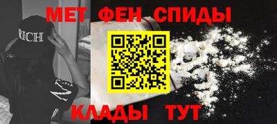 мяу мяу кристалл Комсомольск-на-Амуре