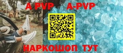 мяу мяу кристалл Комсомольск-на-Амуре