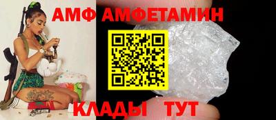 мяу мяу кристалл Комсомольск-на-Амуре
