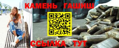 мяу мяу кристалл Комсомольск-на-Амуре