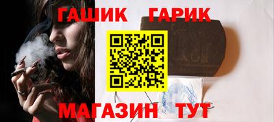 мяу мяу кристалл Комсомольск-на-Амуре