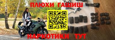 мяу мяу кристалл Комсомольск-на-Амуре