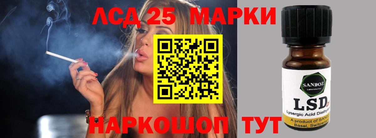 LSD-25 экстази кислота  ЛСД экстази  Вход с VPN  Улан-Удэ  ЛСД экстази ecstasy 