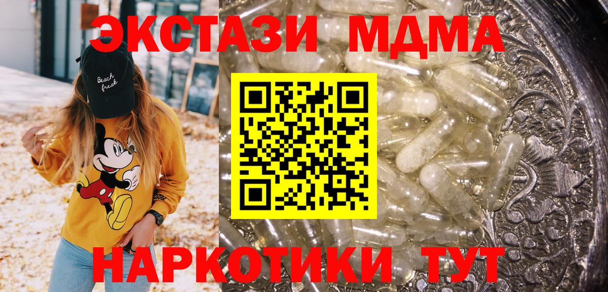 МДМА VHQ Улан-Удэ