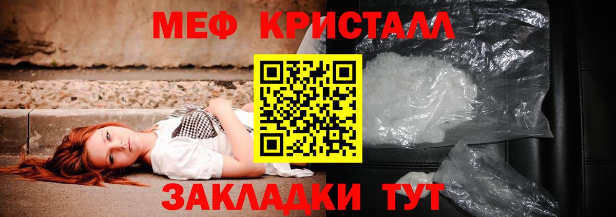 МЕФ  Вход с VPN  Улан-Удэ  МЕФ  Меф 4 MMC 