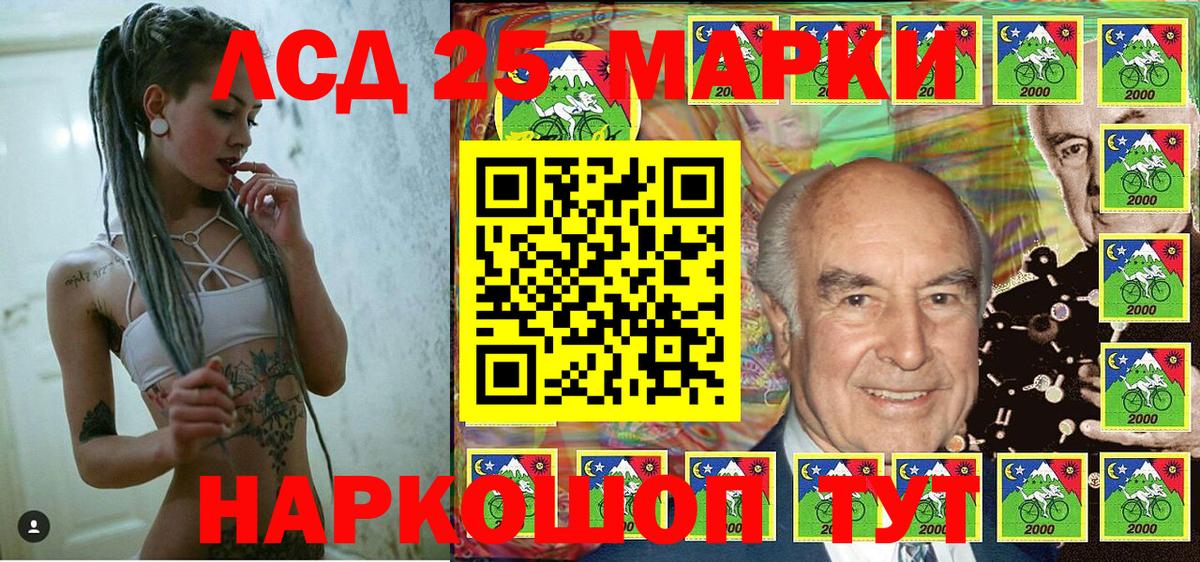 Марки NBOMe  Марки N-bome 1500мкг  Улан-Удэ  Вход с VPN  Марки N-bome 1500мкг 