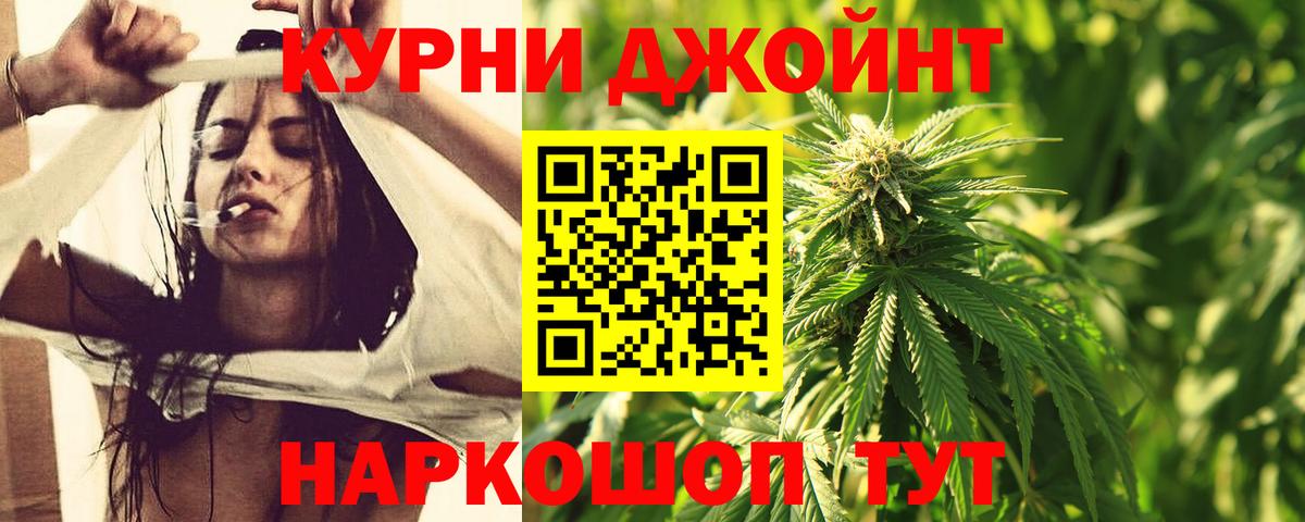 Шишки марихуана Amnesia Улан-Удэ